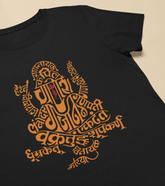Ganesh Unisex Half Sleeve T-Shirt